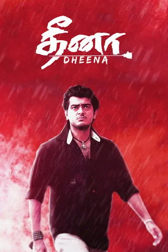 Dheena cover