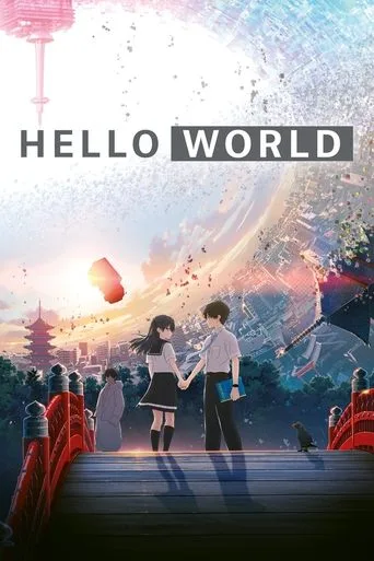 Hello World cover