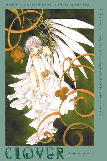 Clover cover