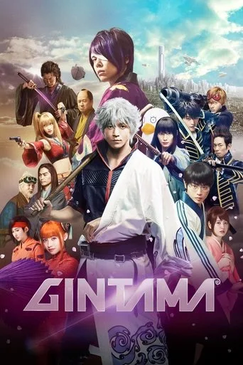 Gintama cover