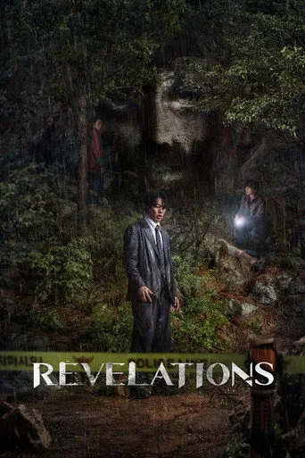 Revelations cover