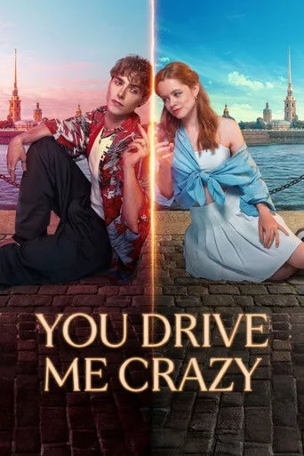 Drive Me Crazy cover