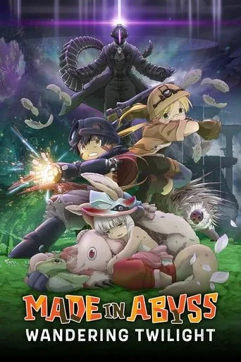 劇場版総集編【後編】メイドインアビス 放浪する黄昏 cover
