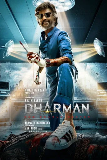 Thalaivar 173 cover