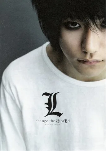 L: Change the World cover