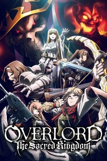 劇場版 OVERLORD 聖王国編 cover