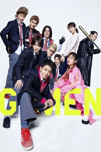 'G' Men cover