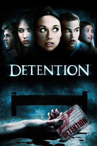 Detention cover