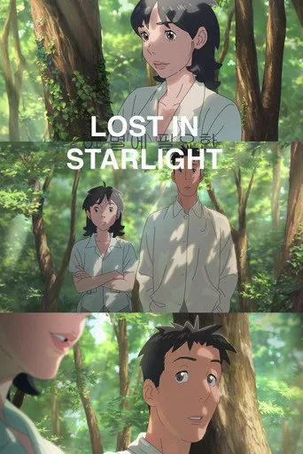 Lost in Starlight cover