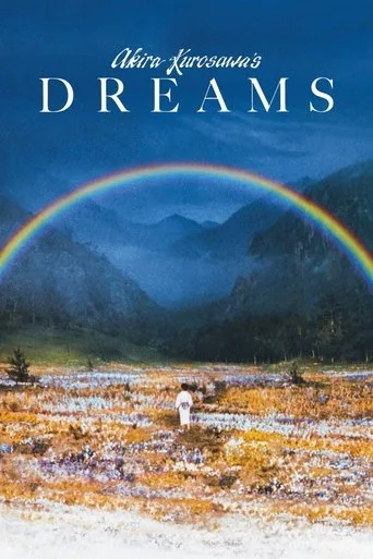 Dreams cover