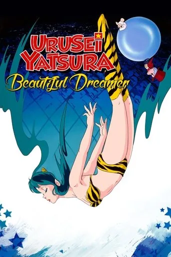 Urusei Yatsura: Beautiful Dreamer cover