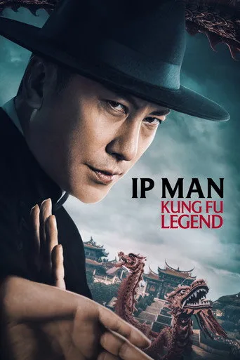 Ip Man cover