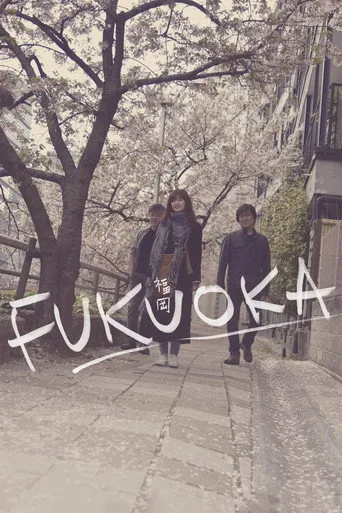 Fukuoka cover