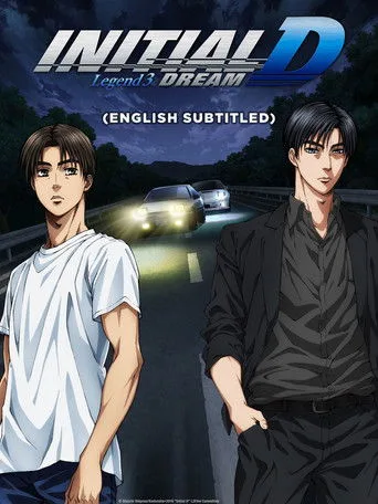 Initial D Legend 3: Dream cover