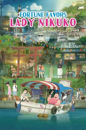 Fortune Favors Lady Nikuko cover