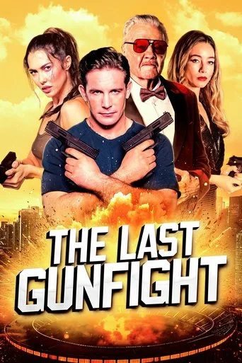 The Last Gunfight cover