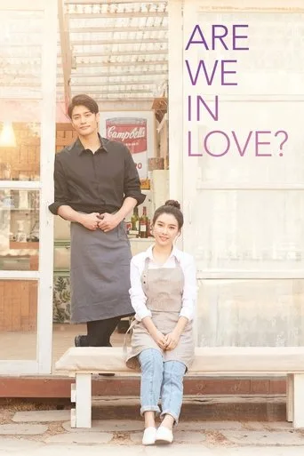 Are We in Love? cover