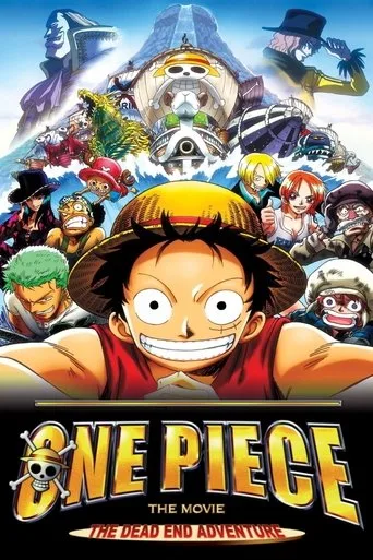 ワンピース ザ ムービー デッドエンドの冒険 cover