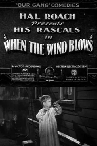When the Wind Blows cover