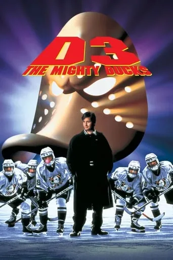 D3: The Mighty Ducks cover