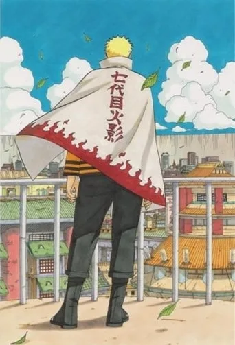 Naruto OVA 12 - The Day Naruto Became Hokage cover