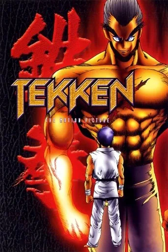 鉄拳 -TEKKEN- cover