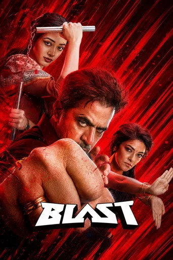 Blast cover
