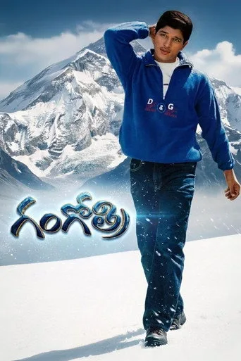 Gangotri cover