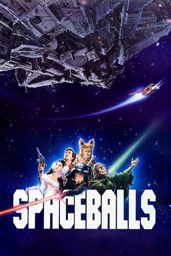 Spaceballs cover