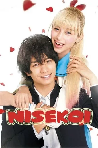 Nisekoi: False Love cover
