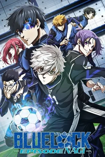 ブルーロック-EPISODE 凪- cover