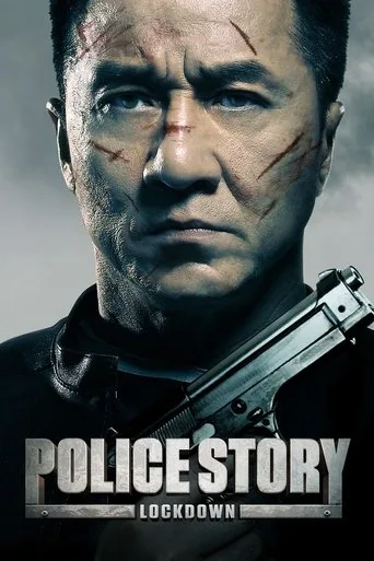 Police Story: Lockdown cover