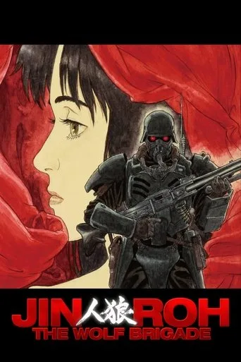 Jin-Roh: The Wolf Brigade cover