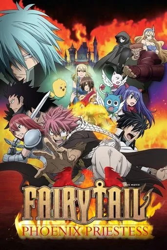 FAIRY TAIL 鳳凰の巫女 cover