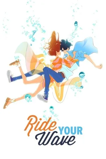 Ride Your Wave cover