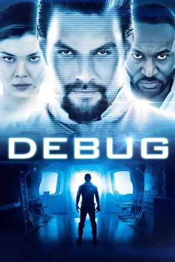 Debug cover