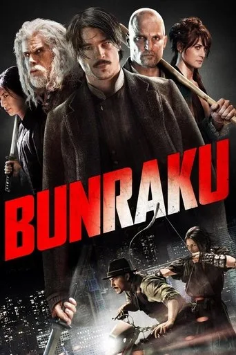 Bunraku cover