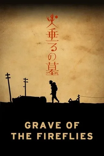 Grave of the Fireflies cover
