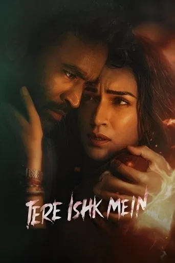 तेरे इश्क़ में cover