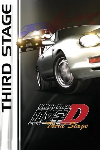 Initial D: Third Stage cover