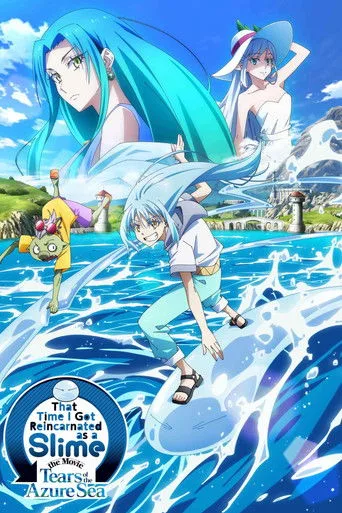 劇場版 転生したらスライムだった件 蒼海の涙編 cover