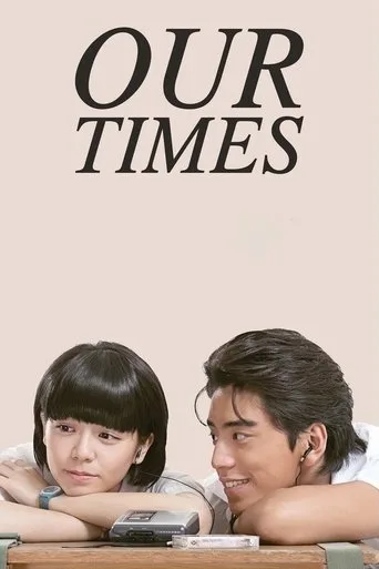 Our Times cover