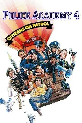 Police Academy 4: Citizens on Patrol cover