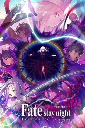 劇場版「Fate/stay night [Heaven's Feel]」 Ⅲ.spring song cover
