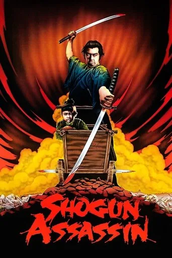 Shōgun cover