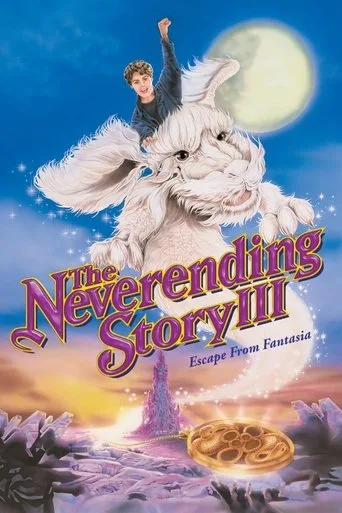 The NeverEnding Story III cover
