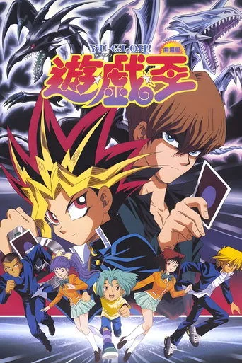 Yu☆Gi☆Oh! cover