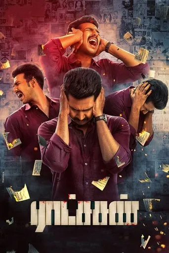Ratsasan cover