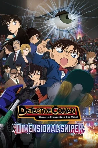 Detective Conan: Dimensional Sniper cover