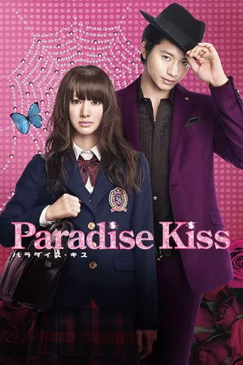 Paradise Kiss cover